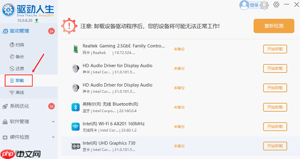 电脑蓝屏0x000000f4怎么修复 快速解决方法指南
