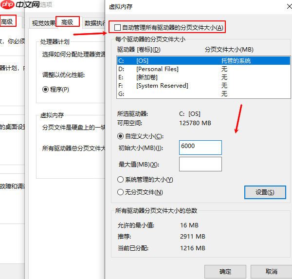 电脑蓝屏0x000000f4怎么修复 快速解决方法指南