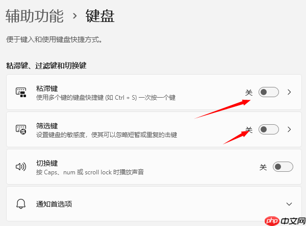 电脑win键失灵怎么办 Windows键没反应的解决方法