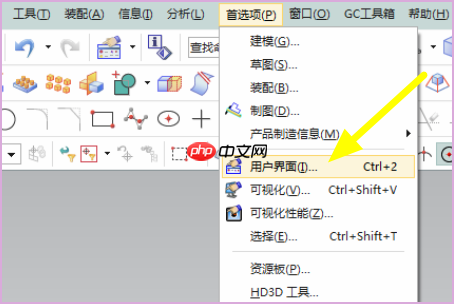 UG10.0怎么加载角色