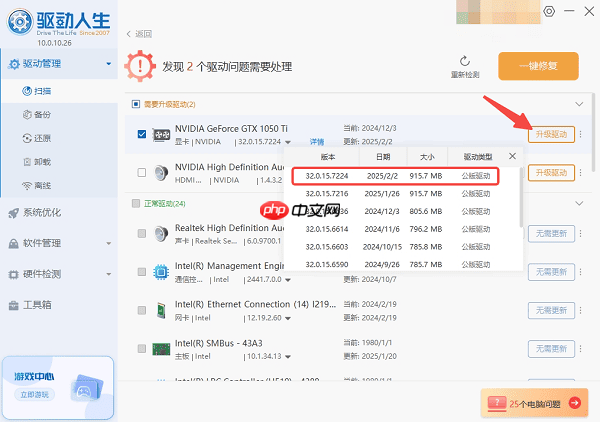 如何查看电脑windows版本 5种方法教你轻松查看