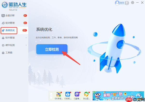 电脑开机启动项怎么设置 手把手教你提升开机速度