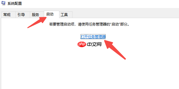 电脑开机启动项怎么设置 手把手教你提升开机速度