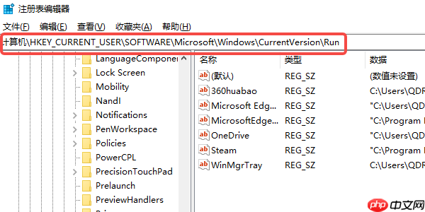 电脑开机启动项怎么设置 手把手教你提升开机速度