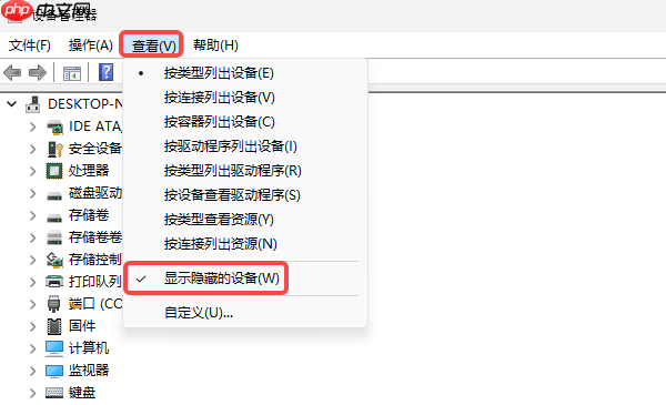 win10设备管理器里没有蓝牙怎么办 电脑蓝牙开关没了解决方法