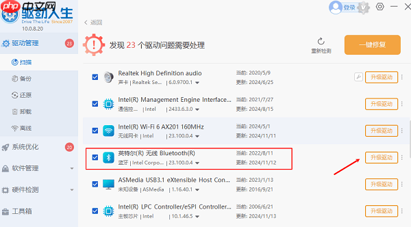win10设备管理器里没有蓝牙怎么办 电脑蓝牙开关没了解决方法