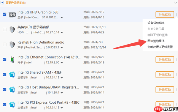电脑桌面变小两边黑屏怎么办 按照这个步骤即可恢复