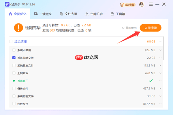 笔记本电脑内存多大合适 建议看完这篇选购指南