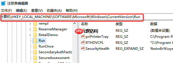 电脑自启动管理在哪里 5个方法教你设置