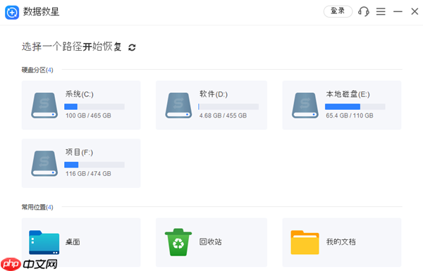 这张磁盘有写保护怎么格式化 最简单的方法
