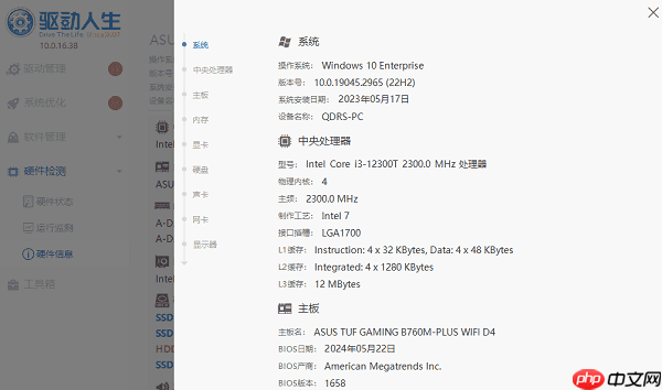 电脑显卡怎么看 新手也能掌握的几种方法