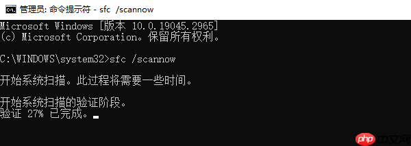 .dll没有被指定在windows上运行怎么办 五种有效解决方法
