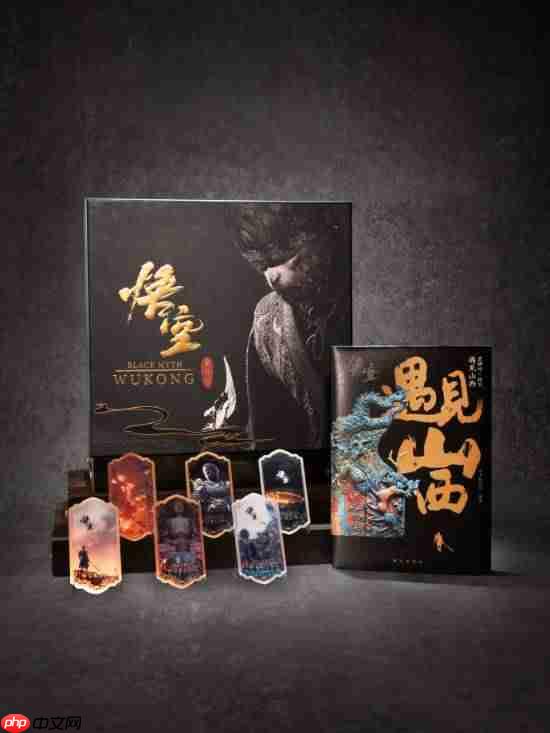 《黑神话:悟空》联名文创礼盒公布!限量300套