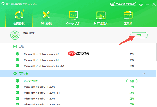 未能加载文件或程序集怎么解决 教你5种方法快速解决