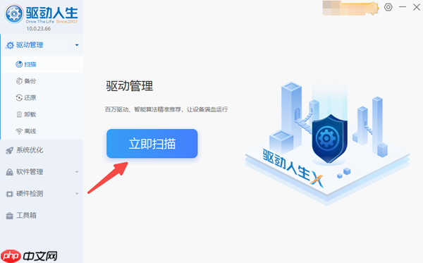 运行引擎需要兼容D3D11的GPU怎么办 这样解决最靠谱!