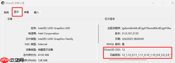运行引擎需要兼容D3D11的GPU怎么办 这样解决最靠谱!