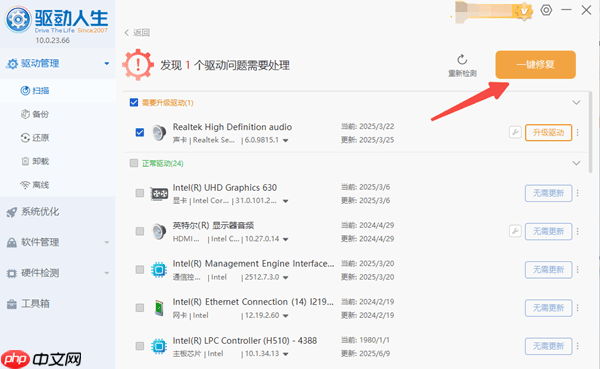 运行引擎需要兼容D3D11的GPU怎么办 这样解决最靠谱!