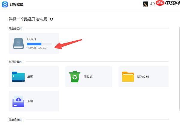 硬盘属于什么存储器 一文了解其类型与作用