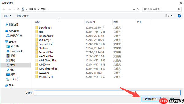 硬盘属于什么存储器 一文了解其类型与作用