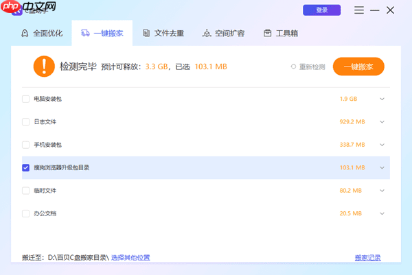电脑关机慢怎么回事 这几个优化技巧请收好!