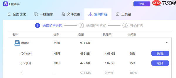 电脑关机慢怎么回事 这几个优化技巧请收好!