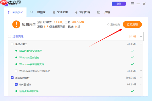 电脑关机慢怎么回事 这几个优化技巧请收好!