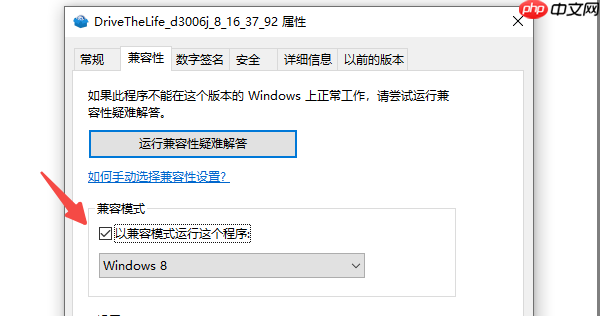 应用程序无法启动(0xc0000142)怎么办 这有解决方法