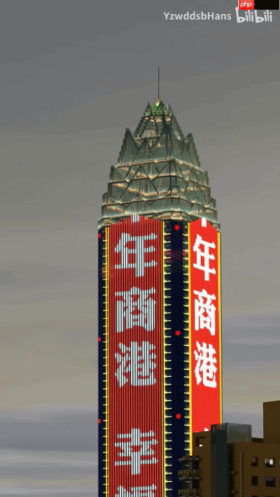 这难道不是现实？超强UP主在《我的世界》做出温州夜景！