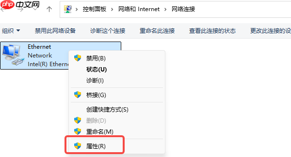ipv6无网络访问权限怎么解决 详细操作步骤