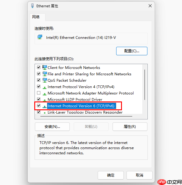 ipv6无网络访问权限怎么解决 详细操作步骤