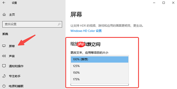 电脑显示图标变扁了怎么办 7种方法快速恢复正常
