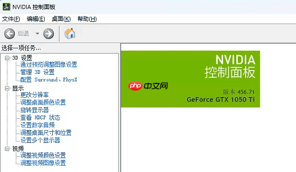 电脑显示图标变扁了怎么办 7种方法快速恢复正常