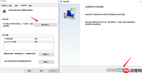 电脑显示器花屏是什么原因 原因及解决方法