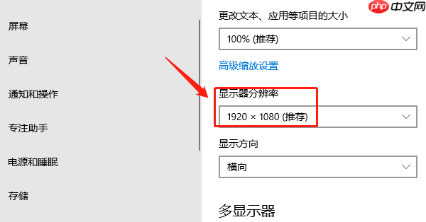 电脑显示器花屏是什么原因 原因及解决方法