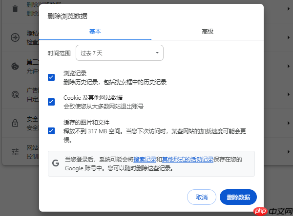 error500错误怎么解决 服务器内部故障修复方法