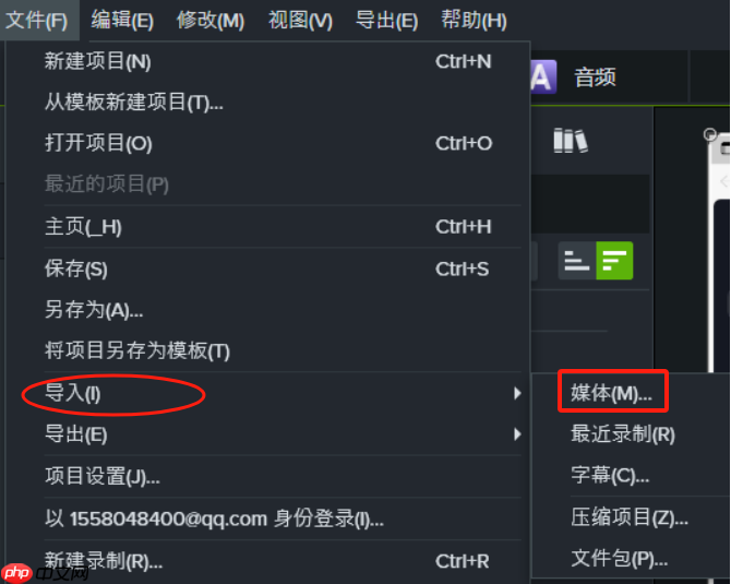 Camtasia怎么消除麦克风杂音