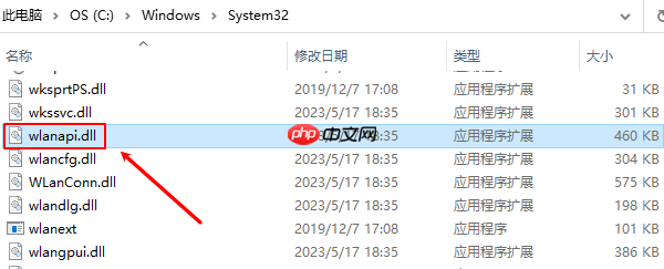 wlanapi.dll丢失怎么办 wlanapi.dll下载指南