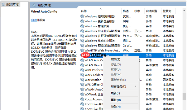 电脑wifi图标不见了怎么办 教你轻松找回wifi图标
