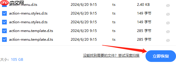 u盘插电脑上显示“请将磁盘播入u盘”怎么回事 方法如下