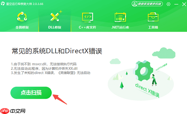 Windows 11 安装 DirectX 9.0 的详细教程