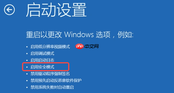 电脑正在配置更新怎么取消 简单实用的几种方法