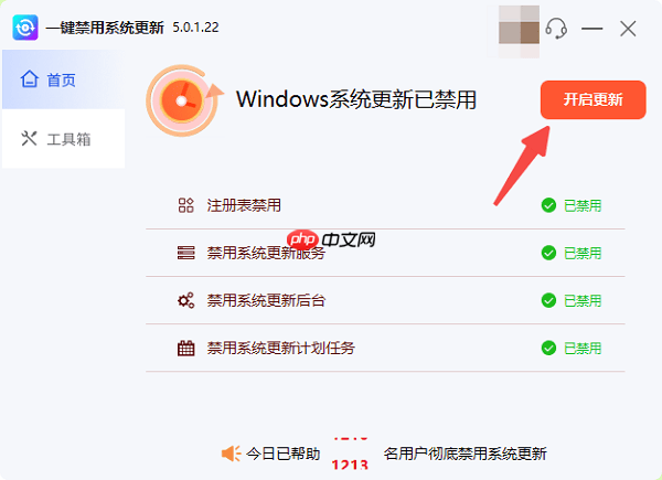 电脑正在配置更新怎么取消 简单实用的几种方法