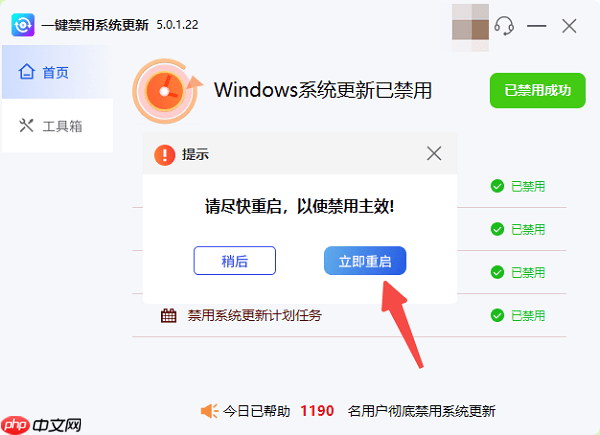 电脑正在配置更新怎么取消 简单实用的几种方法