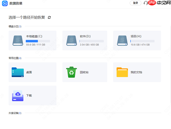 电脑怎么恢复出厂设置 保姆级教程