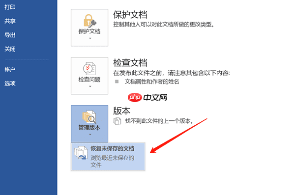 电脑文件不见了怎么找回来 教你几招轻松恢复