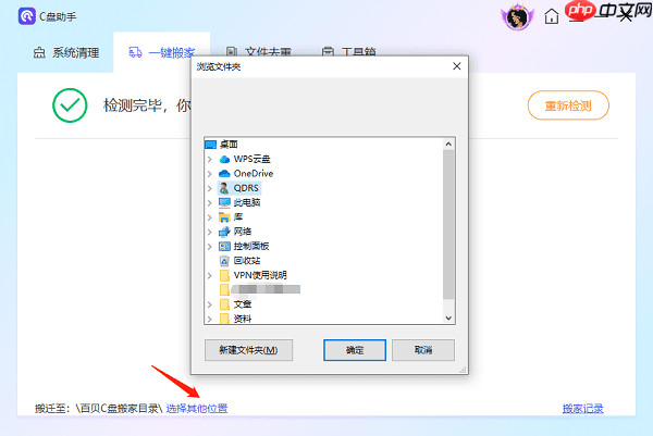 笔记本电脑c盘满了怎么清理 分享6种清理方法