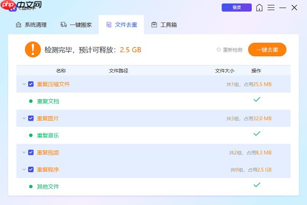 笔记本电脑c盘满了怎么清理 分享6种清理方法