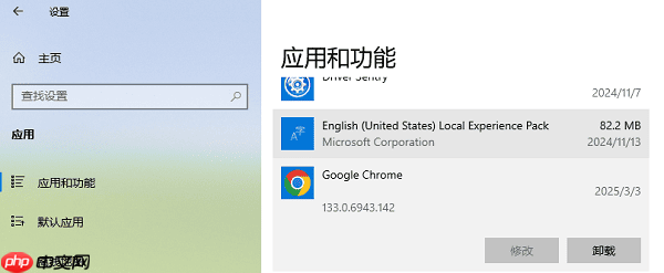笔记本电脑c盘满了怎么清理 分享6种清理方法