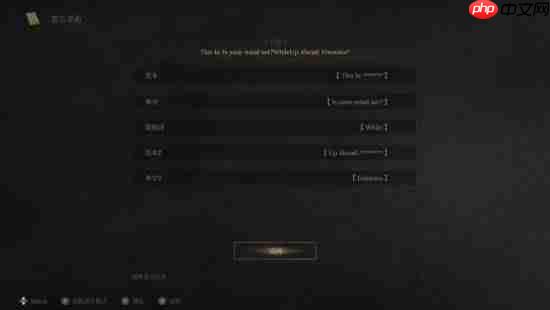 数据挖掘显示《明末》有入侵联机机制!后续更新?