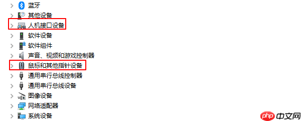 电脑手写板怎么设置手写 详细步骤介绍